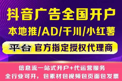 竞价推广开户成本优化策略：成功案例分享